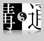 沟通海报