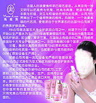 玛丽艳