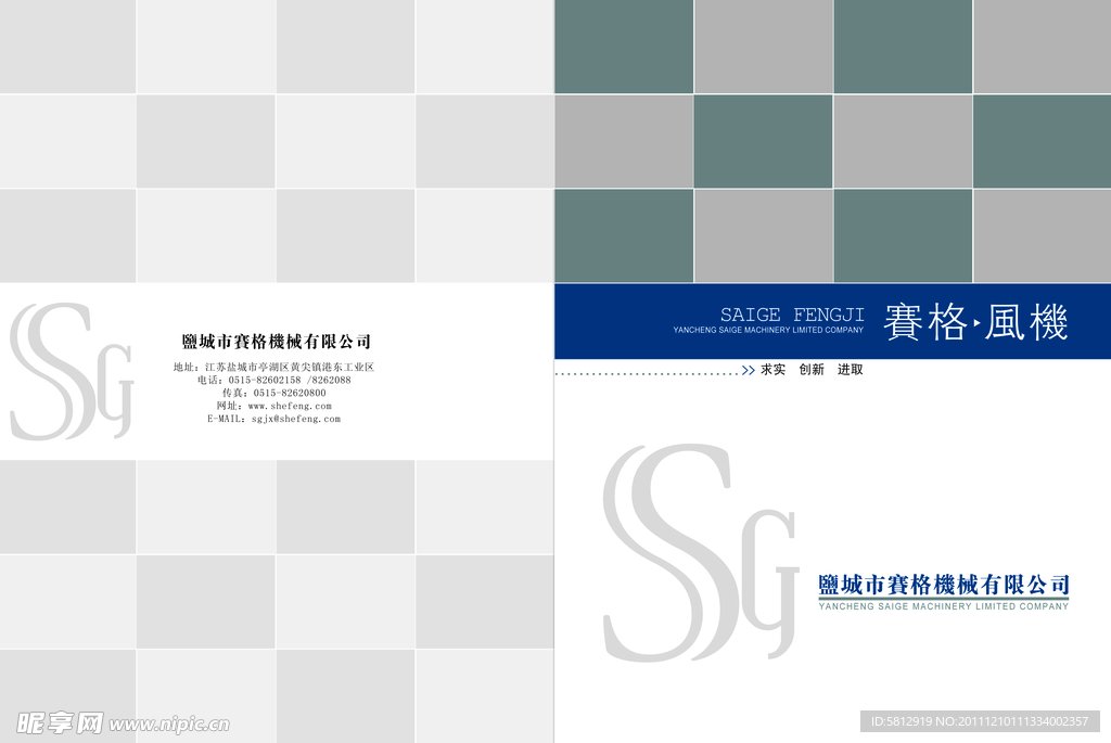 封面设计