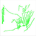 山水风景