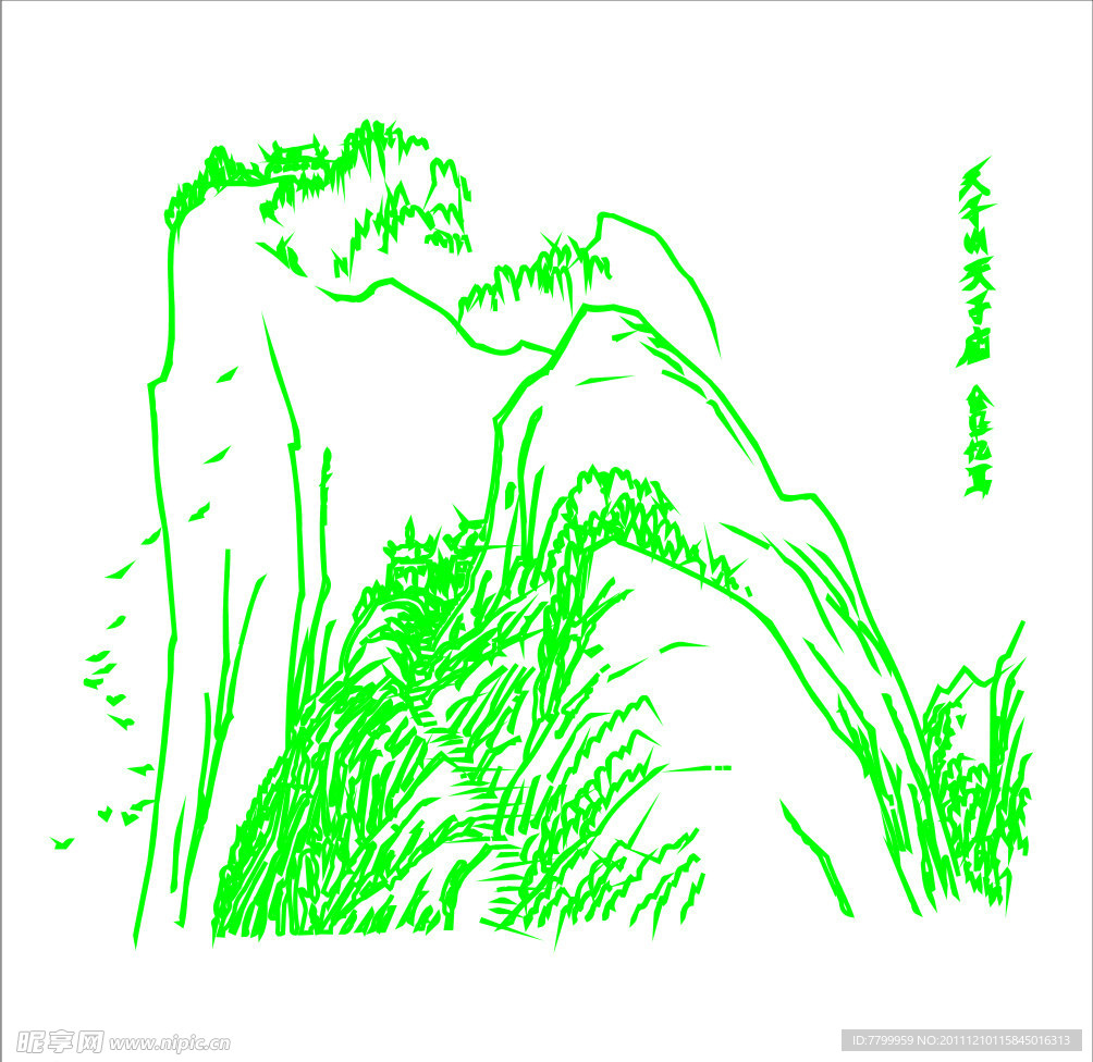 山水风景