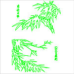 竹子