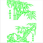 竹子