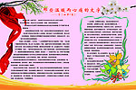 那些温暖而心痛的文字