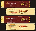 邀请函