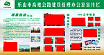 高速公路建设
