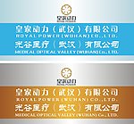 公司形象墙门牌