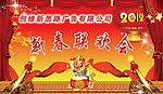 2012晚会背景