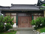 学士公园 居院