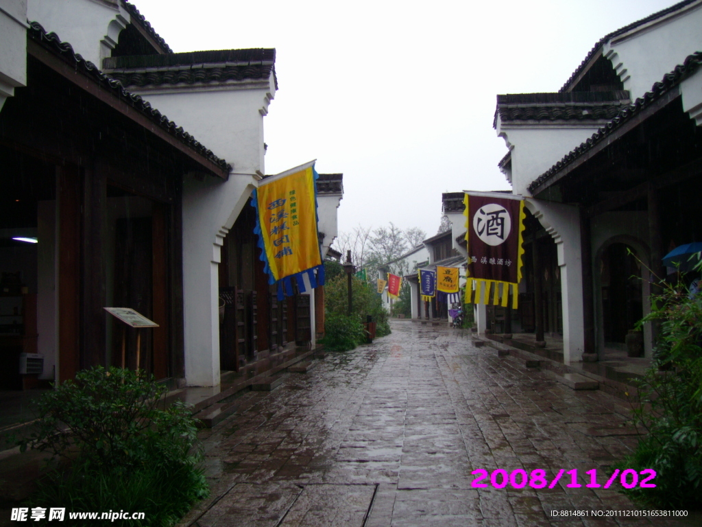 西溪湿地 雨街