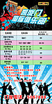 凯旋门国际娱乐会所
