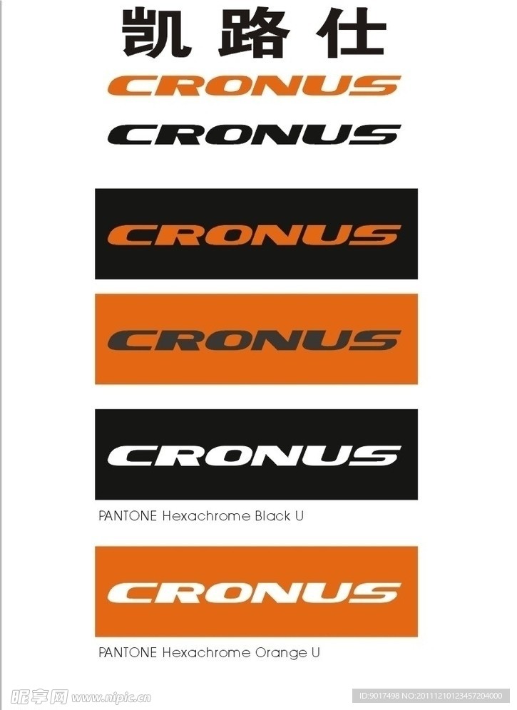 凯路仕cronus标志