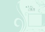 儿童画册 儿童模板 相册模板