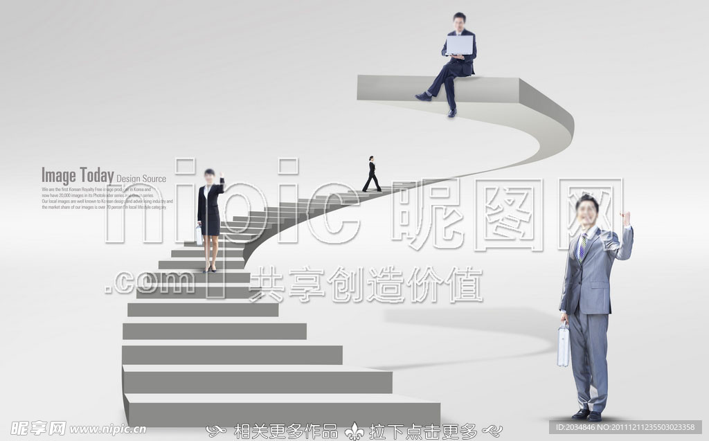旋转楼梯