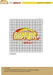 都来来品牌logo