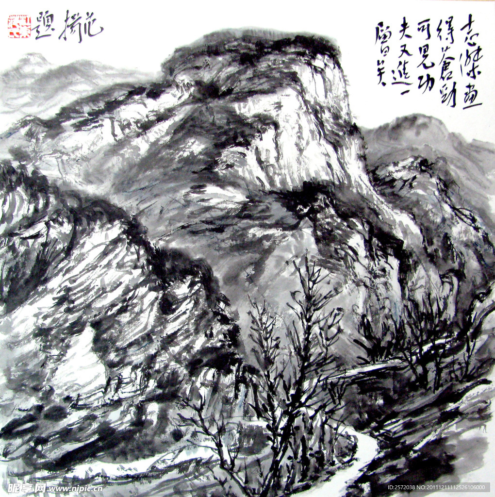 苍山古道