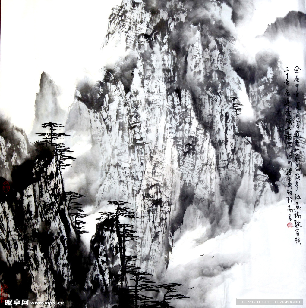 云涌山动