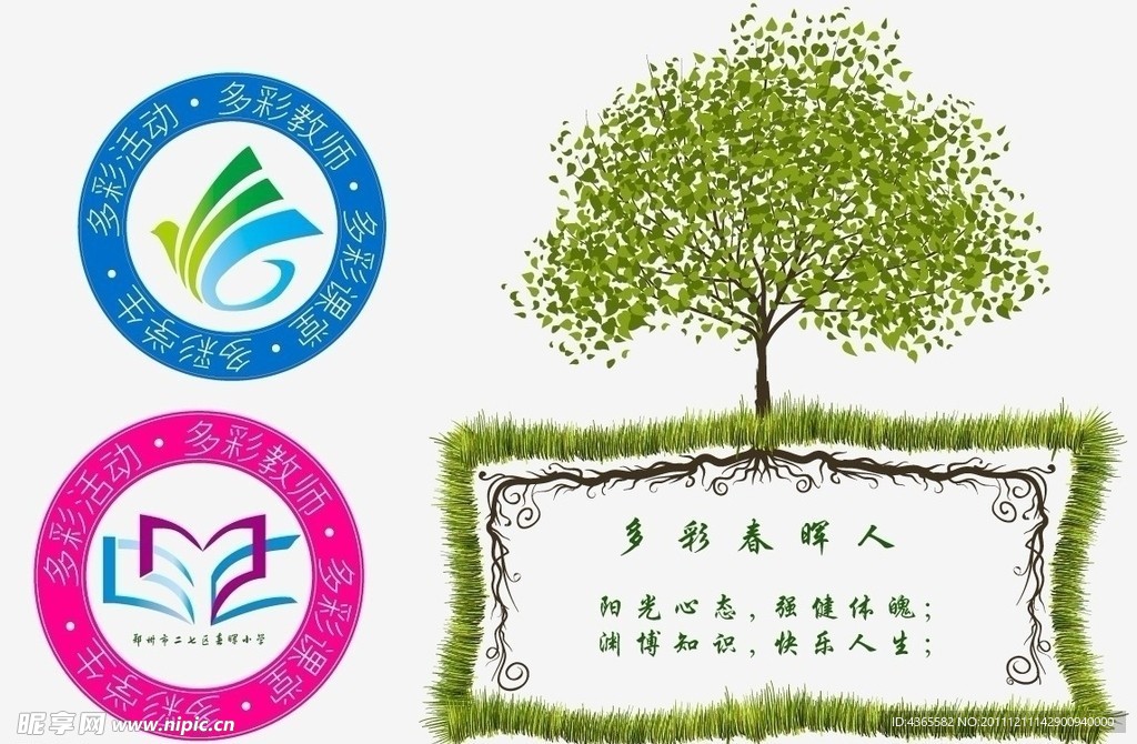 学校LOGO