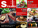 咖啡馆