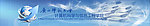 网站banner