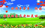花 风景图