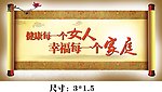 室内展板