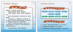丰田汽车温馨提示卡