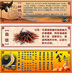 虫草 燕窝