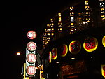 杭州古街 夜景