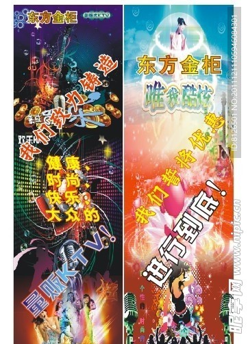 消防门广告