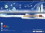 商务画册封面