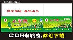 辣椒彩盒