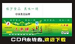 辣椒彩盒