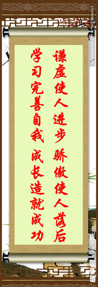 挂画模板