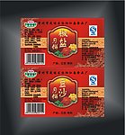 月饼标签