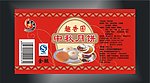 中秋月饼