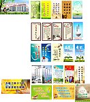 学校挂画文化