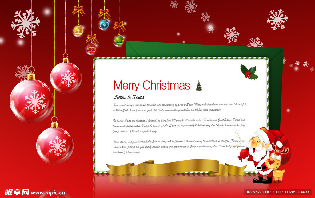 圣诞节 Merry Chirstmas
