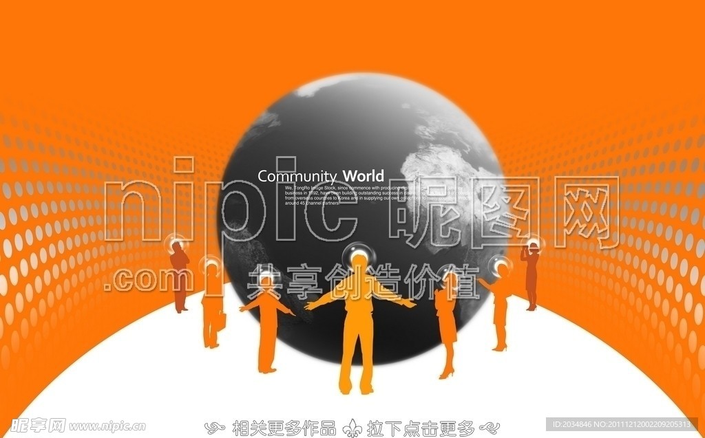手牵手