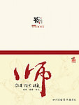 教育局贺卡