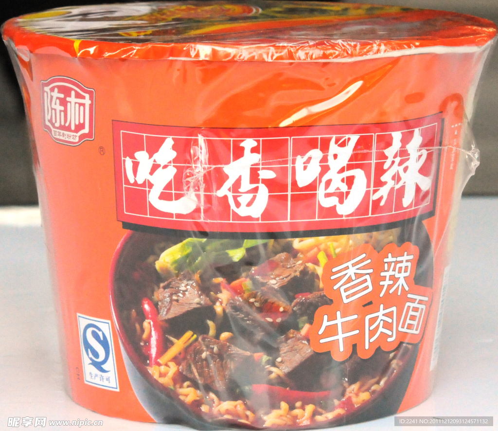 陈村香辣牛肉面