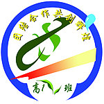班徽