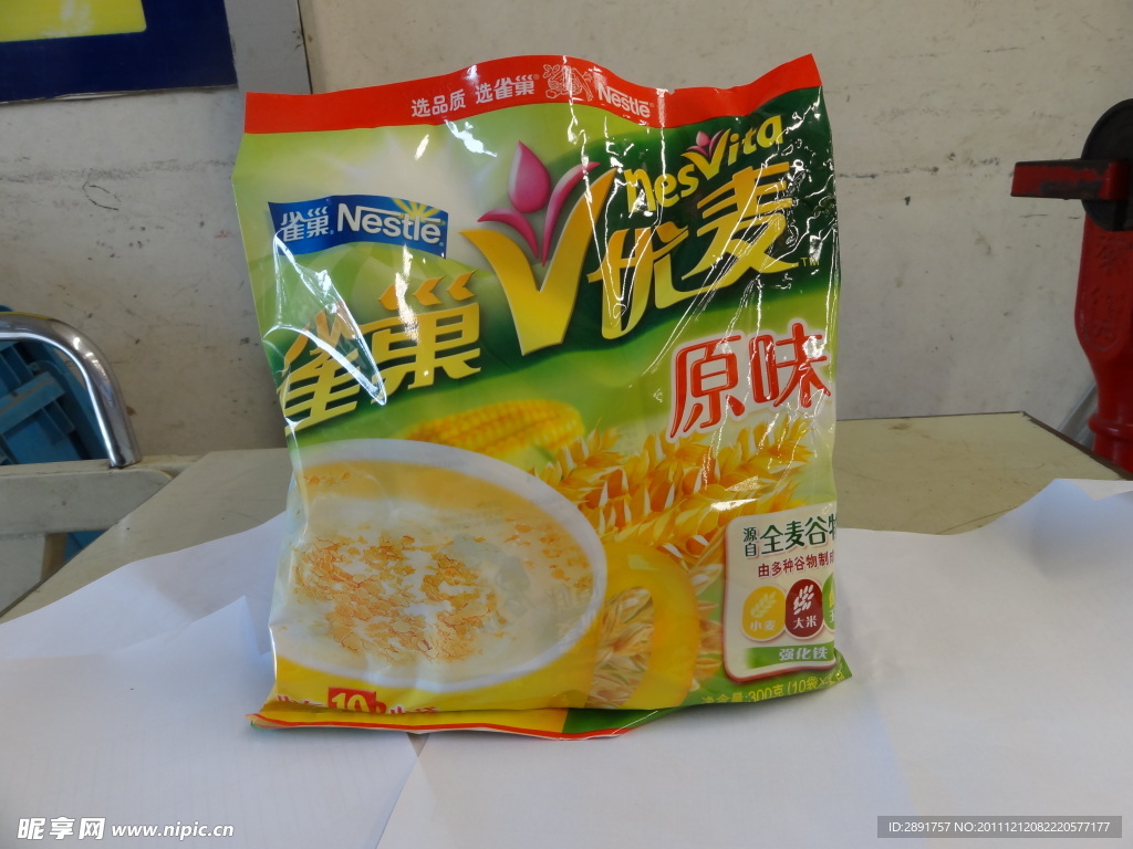 雀巢