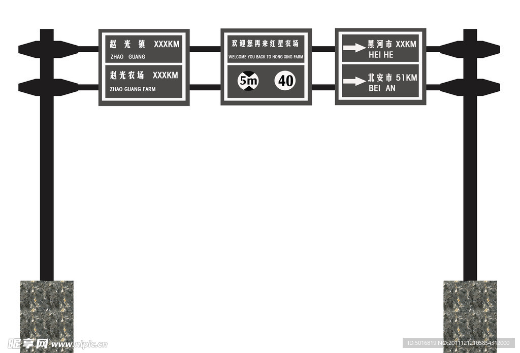 道路指示牌设计