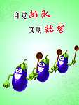 食品海报