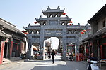赊店瓷器街牌坊