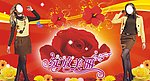 绽放美丽