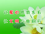 宿舍文化展板