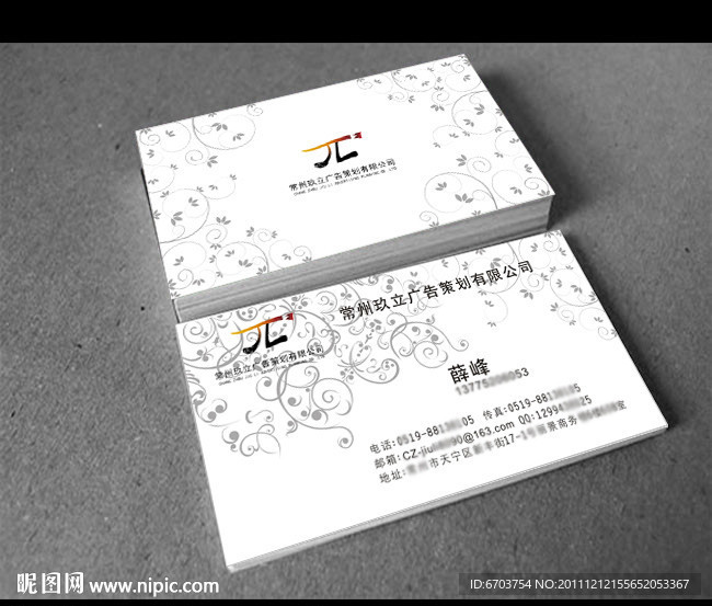名片设计