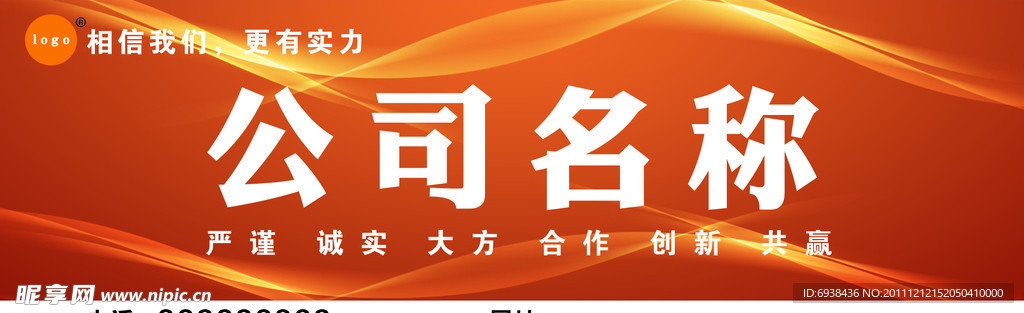 门头模板